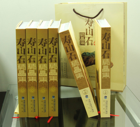 壽山(shān)石精品集